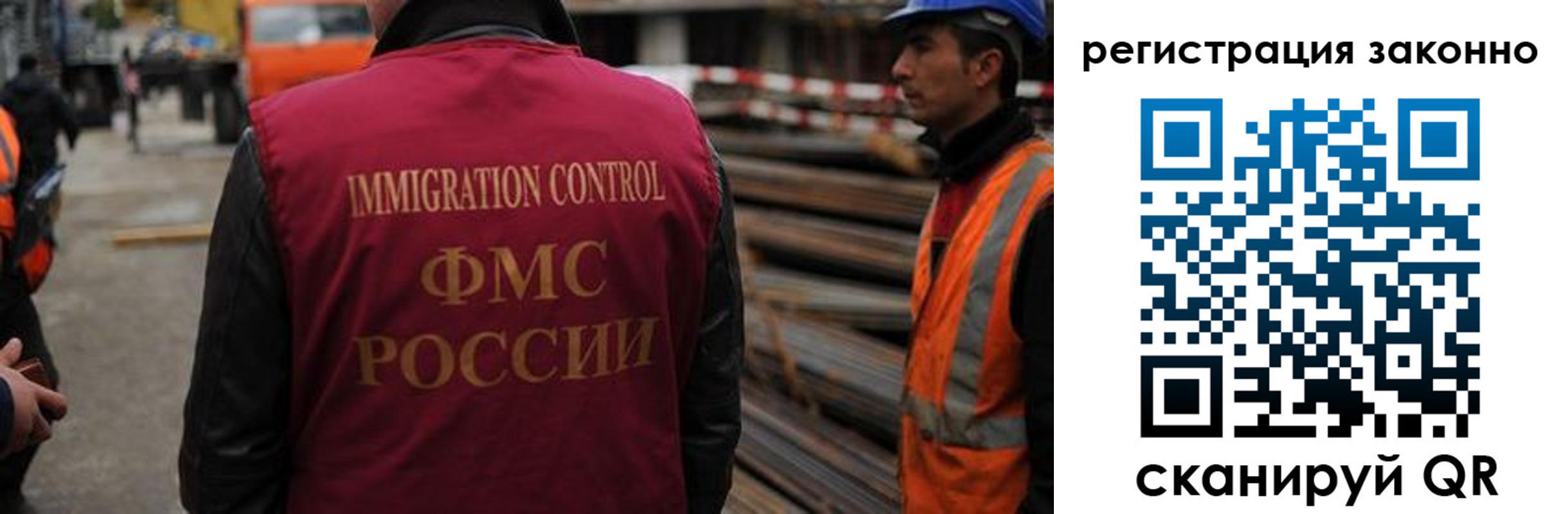 прописка регистрация в Порхове