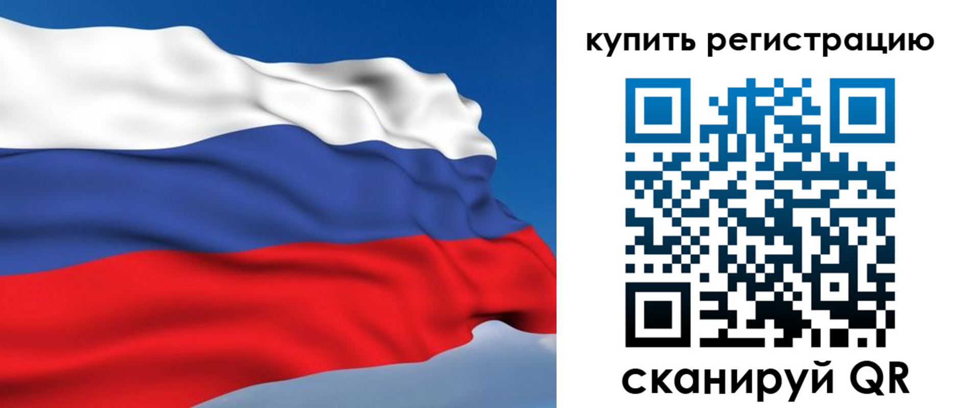 прописка регистрация в Порхове